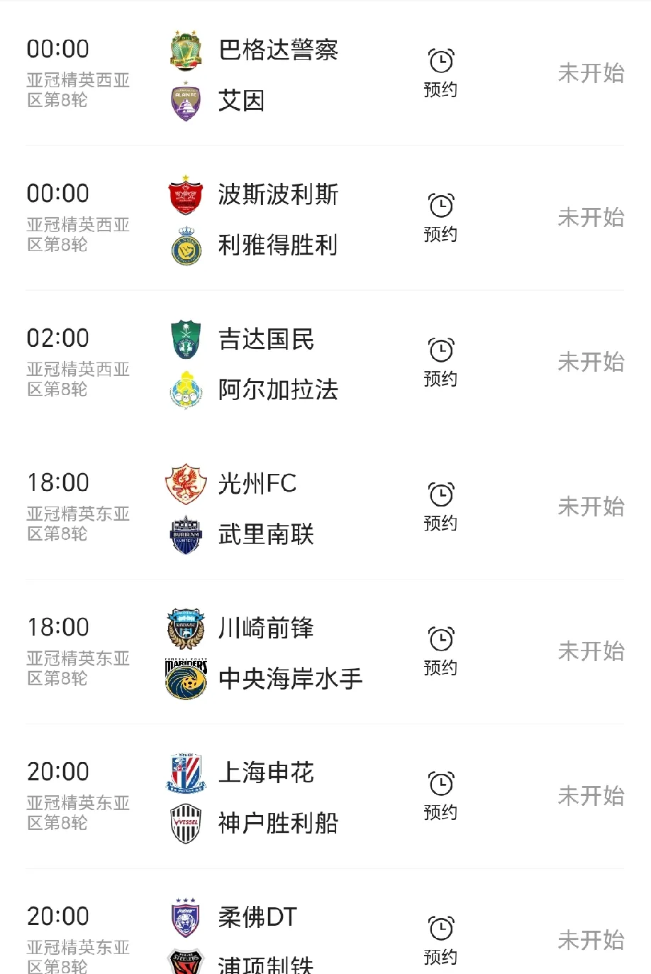 上海申花客场胜出，稳固积分榜位置的简单介绍